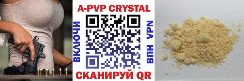 Продажа наркотиков Усть-Кут Каннабис Alpha-PVP COCAIN Гашиш Меф мяу мяу