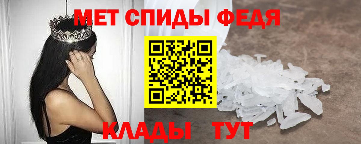 Amphetamine  АМФ  Вход с VPN  Усть-Кут  АМФЕТАМИН Розовый 