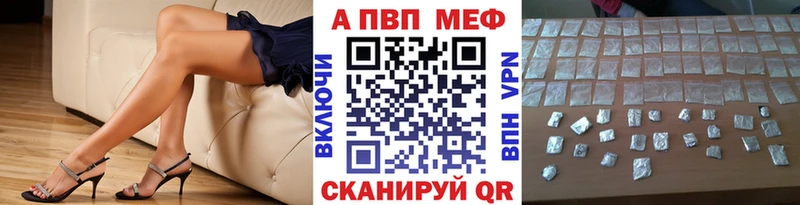 Alpha PVP крисы CK  Усть-Кут 