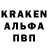МЕФ кристаллы K0pat9ch