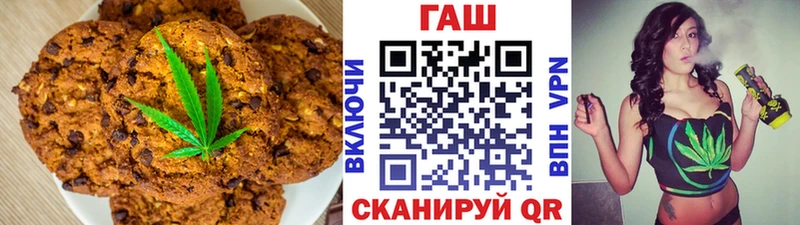 дарнет шоп Усть-Кут Canna-Cookies марихуана