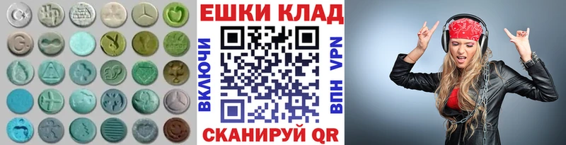 дарнет шоп  Усть-Кут  Экстази DUBAI 