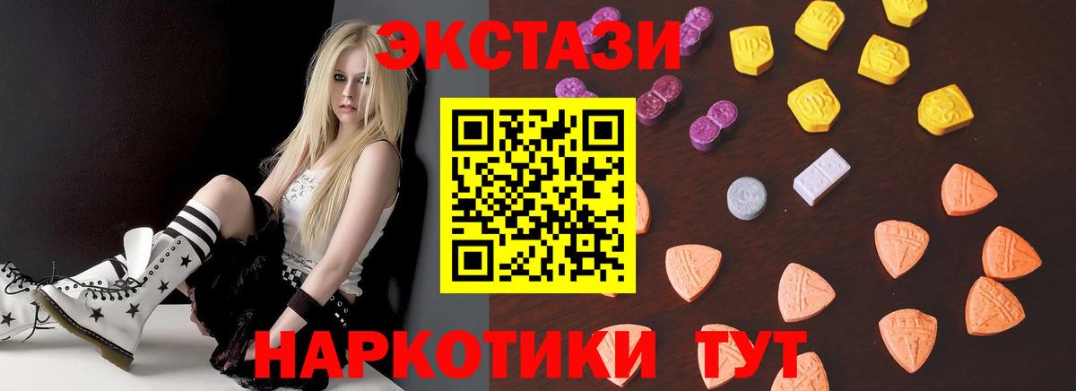 ЭКСТАЗИ louis Vuitton Усть-Кут