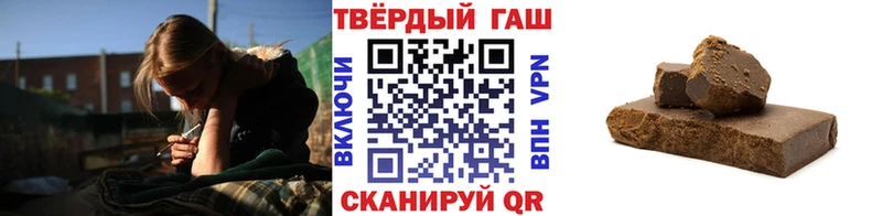 Гашиш гарик  Усть-Кут 