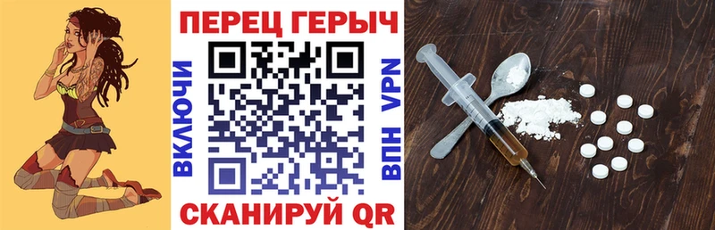 Героин Heroin blacksprut вход Усть-Кут где можно купить