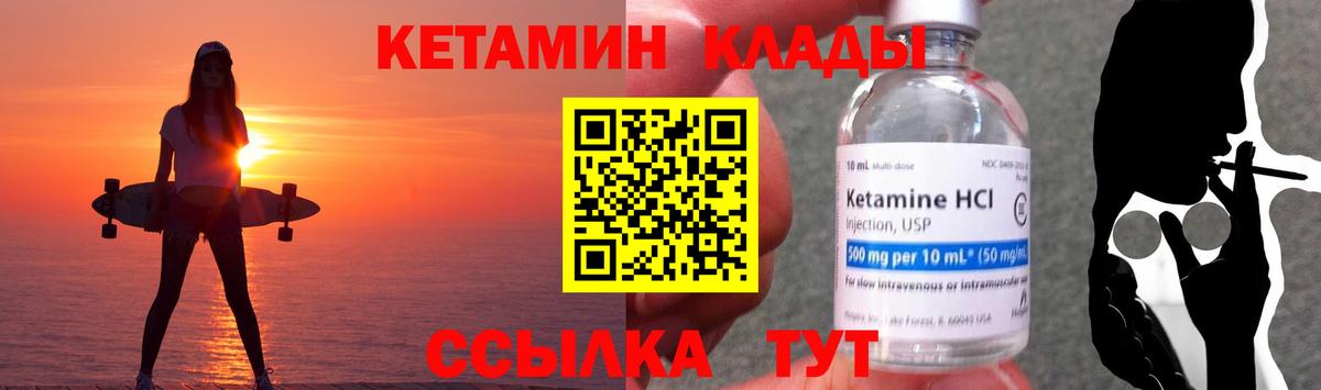 МАРИХУАНА Усть-Кут