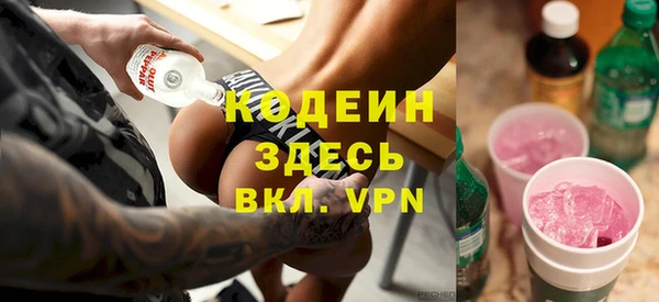 каннабис Новокубанск