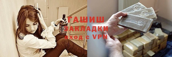 каннабис Новокубанск