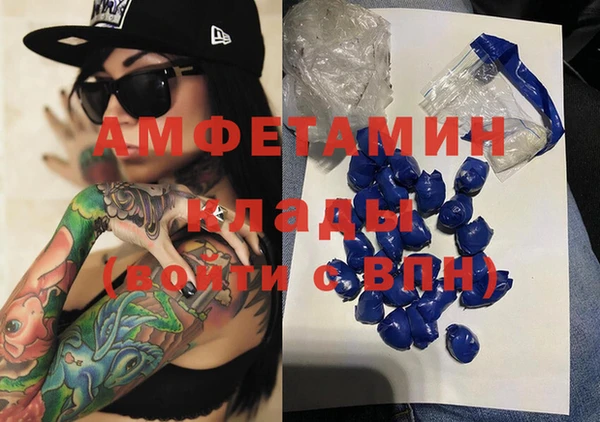 каннабис Новокубанск