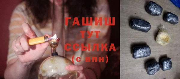 амфетамин Новосибирск