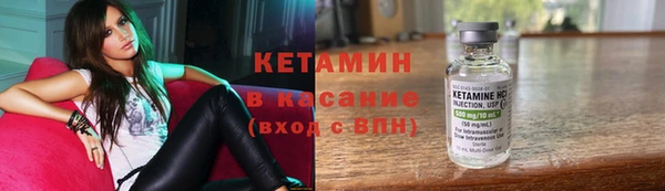 каннабис Новокубанск