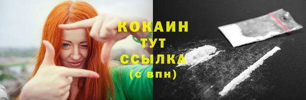 мефедрон Уссурийск