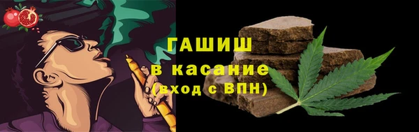 гашик Санкт-Петербург