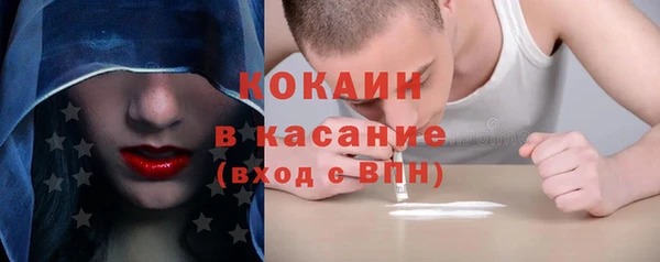 кокаин перу Новодвинск