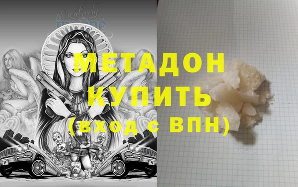 каннабис Новокубанск