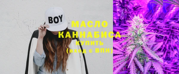 мефедрон VHQ Новочеркасск
