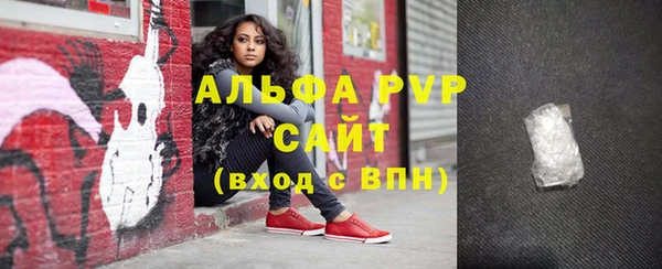 каннабис Новокубанск