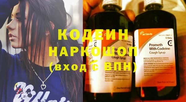 каннабис Новокубанск