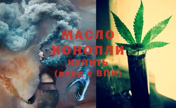 каннабис Новокубанск