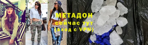 герыч Чита