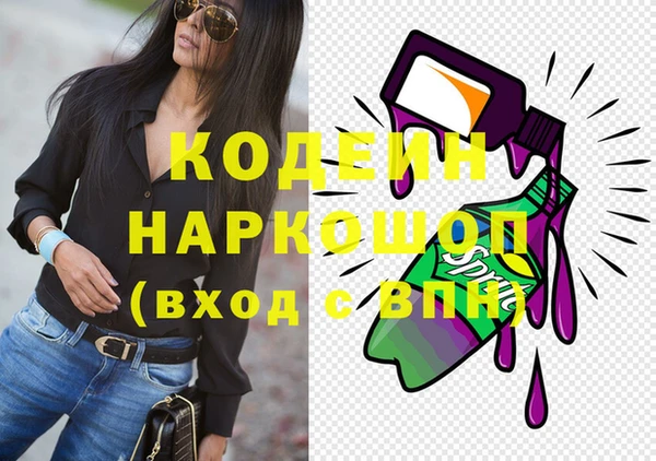 кокаин перу Новодвинск