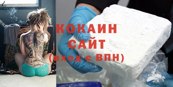 кокаин перу Новодвинск
