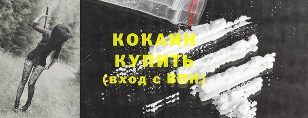 каннабис Новокубанск