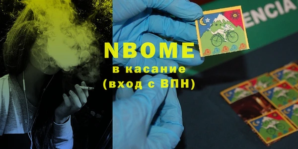 первитин Волгодонск