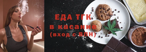 прущие грибы Новозыбков