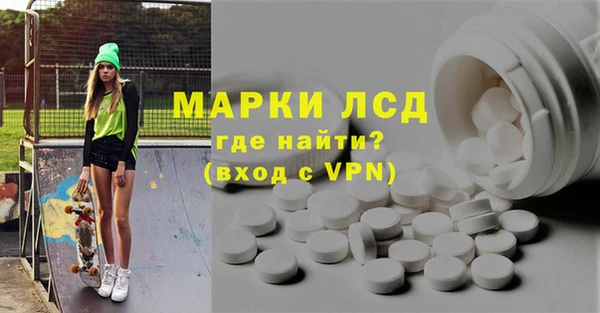 каннабис Новокубанск