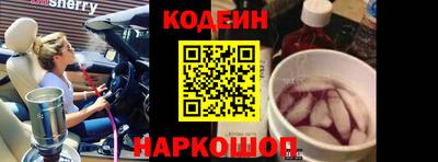 кокаин премиум Севастополь