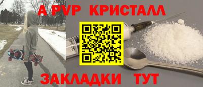 молекула духа Сланцы