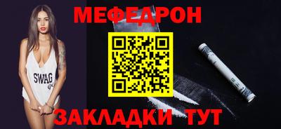молекула духа Сланцы