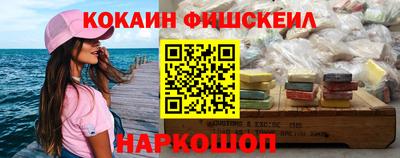 спайс Славянск-на-Кубани