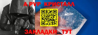 молекула духа Сланцы