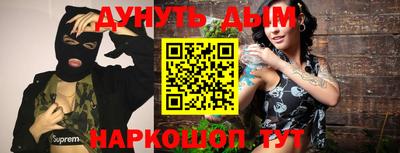 кокаин премиум Севастополь