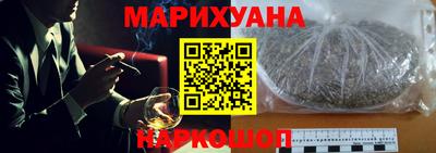 кокаин премиум Севастополь