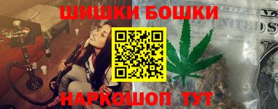 молекула духа Сланцы