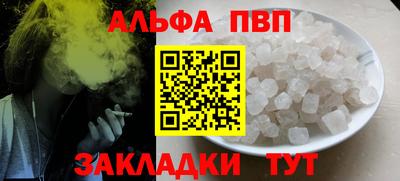 молекула духа Сланцы