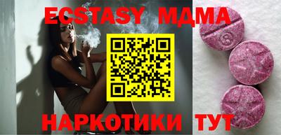 apvp Северобайкальск