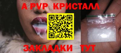 кокаин премиум Севастополь