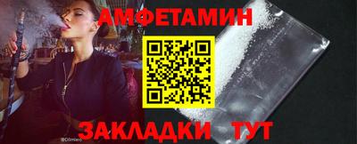 apvp Северобайкальск