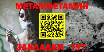 apvp Северобайкальск