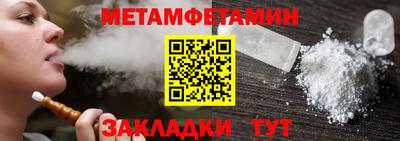 apvp Северобайкальск