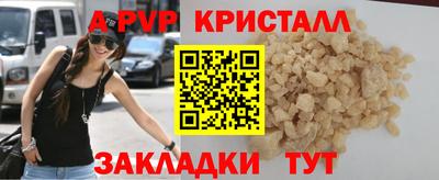 кокаин премиум Севастополь