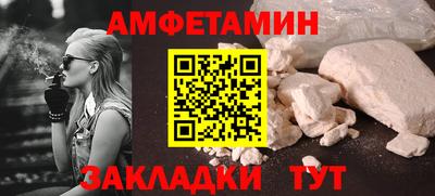 молекула духа Сланцы