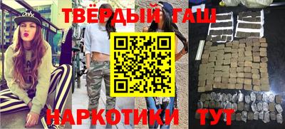кокаин премиум Севастополь