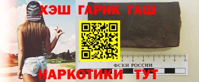 apvp Северобайкальск