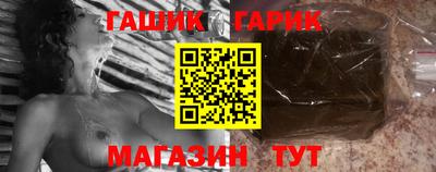 apvp Северобайкальск