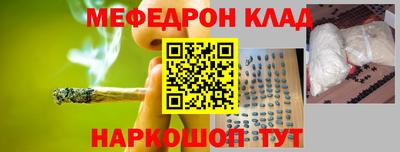 спайс Славянск-на-Кубани
